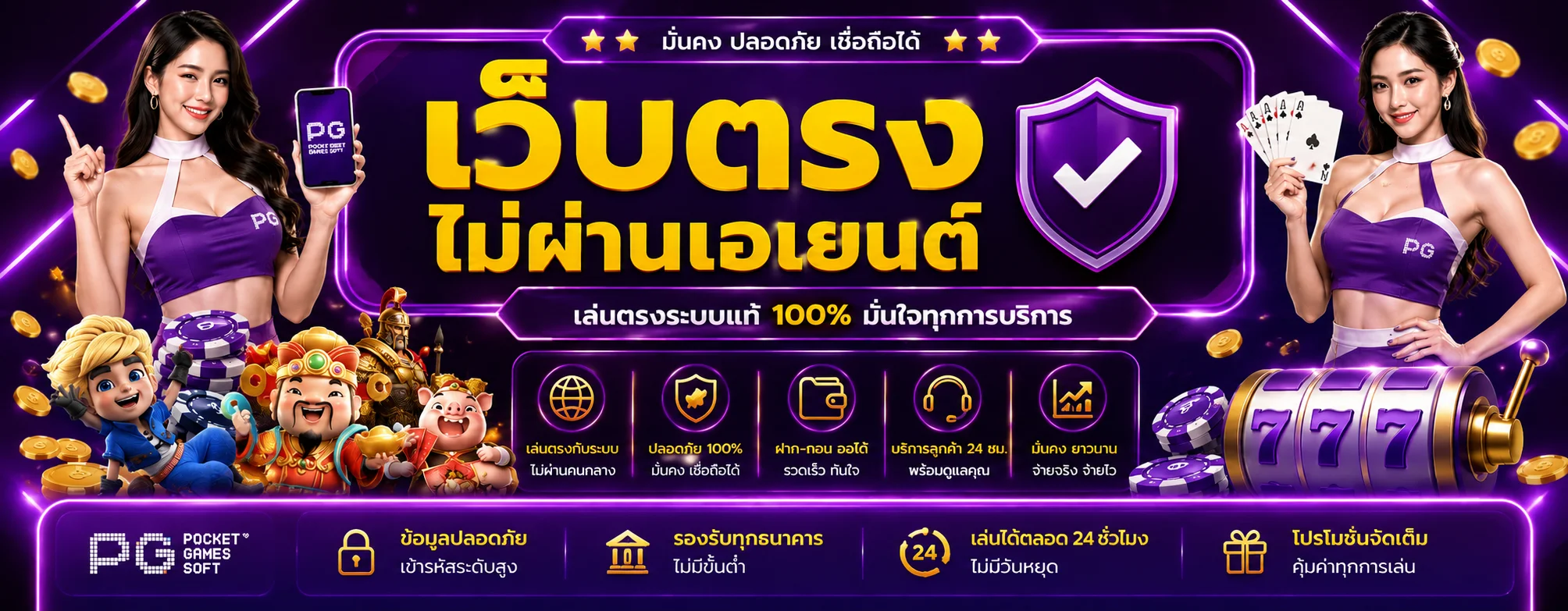fullslotpg banner